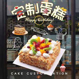 四川德阳蛋糕预定